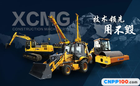 徐工XCMG