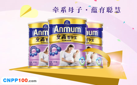 Anmum安满
