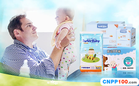爹地宝贝DaddyBaby