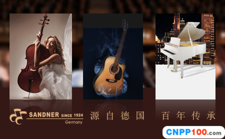 法兰山德FranzSandner
