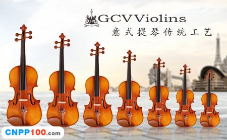 格利蒙那GCV