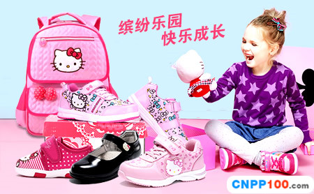 HelloKitty凯蒂猫