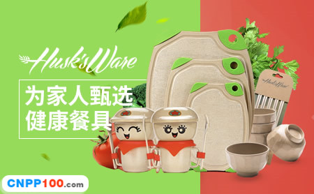 Husk＇sware壳氏唯