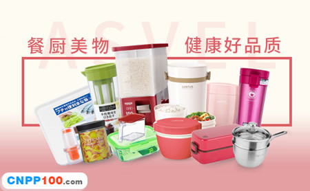ASVEL阿司倍鹭