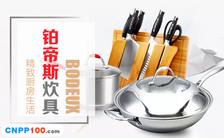铂帝斯BODEUX