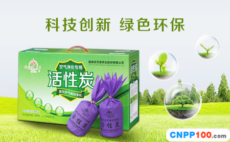 芝星ZHIXING