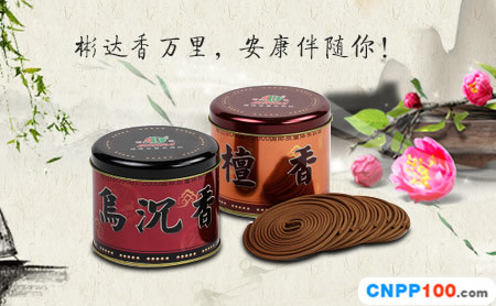 彬达BINDA