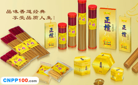 梁大成