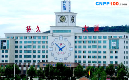持久钟表