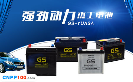 杰士GS