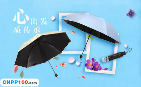 红叶HongYe