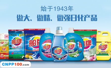 船牌