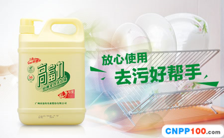 高富力