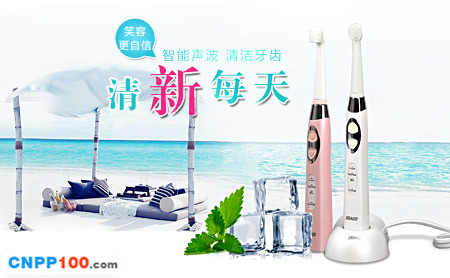 赛嘉SEAGO