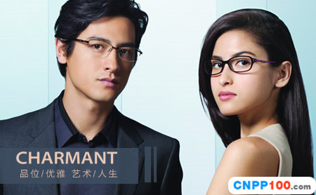 夏蒙CHARMANT