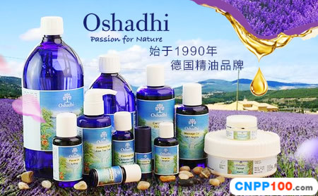 Oshadhi