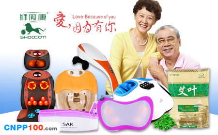 狮傲康SHAOCOM