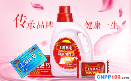 上海药皂
