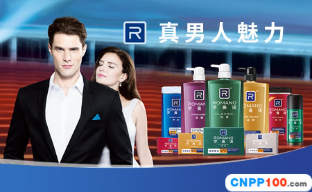 ROMANO罗曼诺
