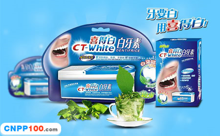 喜得白