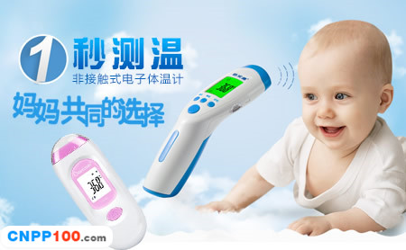 倍尔康Berrcom