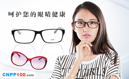 精功眼镜JINGGONG