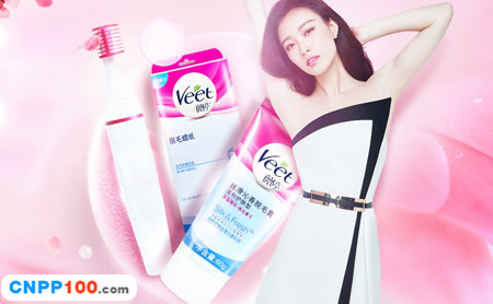 Veet薇婷