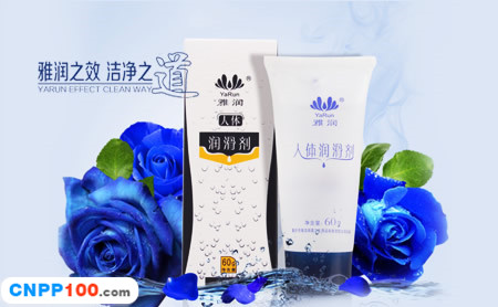 雅润YaRun