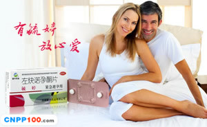 毓婷