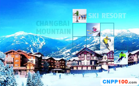 长白山滑雪场