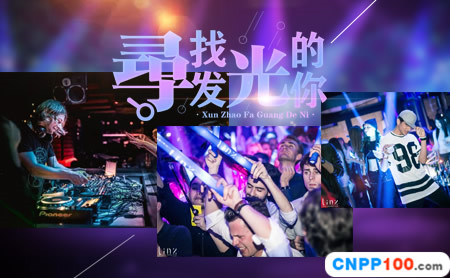 LINX Royal Club