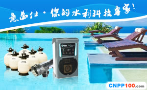 EMAUX意万仕
