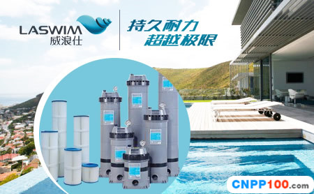 威浪仕LASWIM