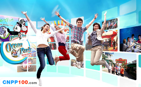 香港海洋公园OceanPark
