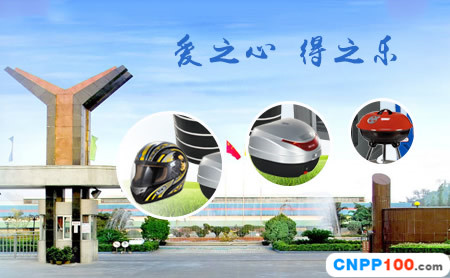爱得乐ADLO