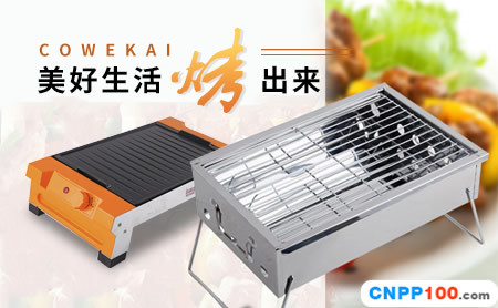 考味佳COWEKAI
