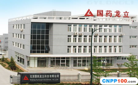 国药龙立