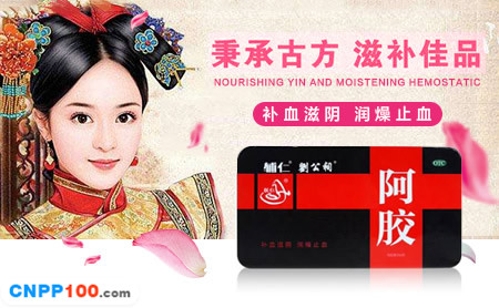 辅仁