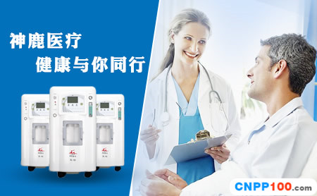 神鹿Shenlu