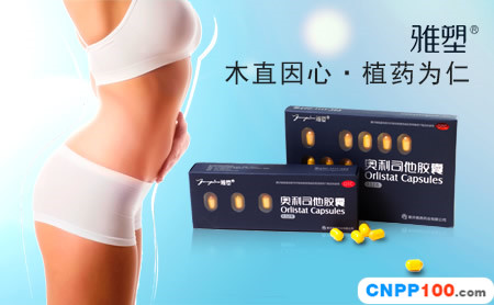雅塑youngsure