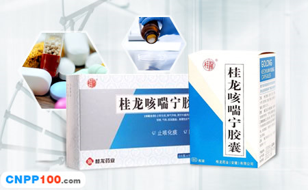 桂龙咳喘宁