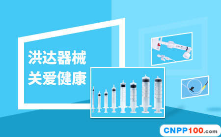 洪达HD