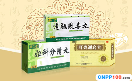 乐仁堂