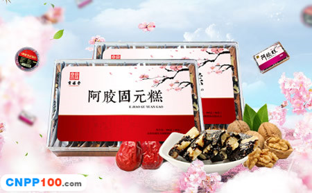 贡禧堂