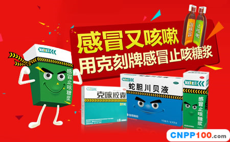 克刻KEKE