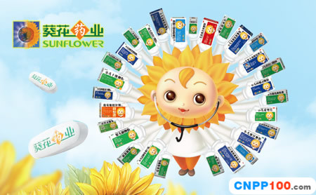 葵花SUNFLOWER