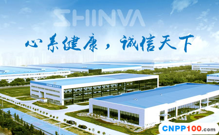 新华SHINVA