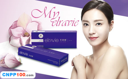 Elravie艾莉薇