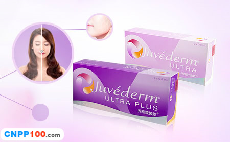Juvederm乔雅登