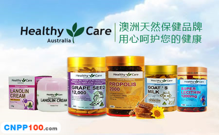 HealthyCare
